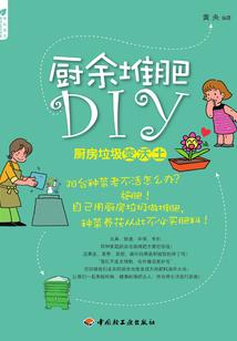 我去末世造福人类