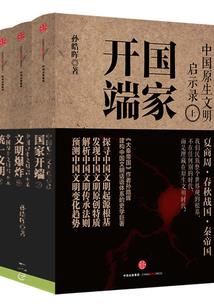 时光的留痕
