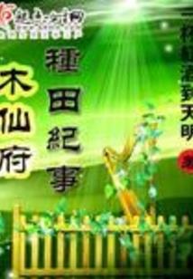 时光的认识你