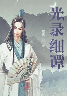 奈何乱世红颜殇