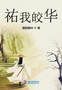 婚后再恋:霸爱刁蛮千金