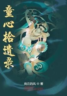 离婚后再爱