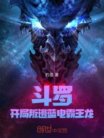 伯雷家族的女魔法师