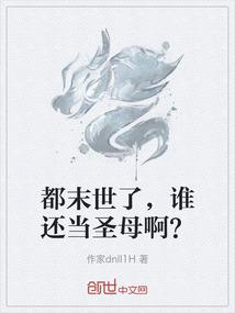 妙香神医