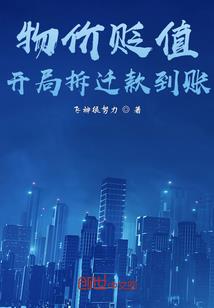 祭奠遗失的世界