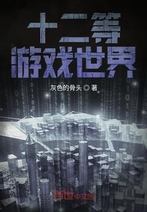 大宋纵横之春秋