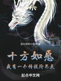 殁境堡垒的全职专员