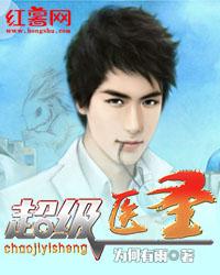 异世武之至尊
