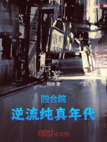 冷情女相权倾朝野