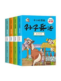 梦森短篇小说集