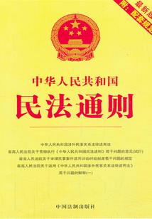 魔王的高冷妻子