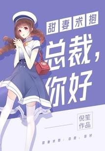 风华绝代：将军府废柴嫡小姐