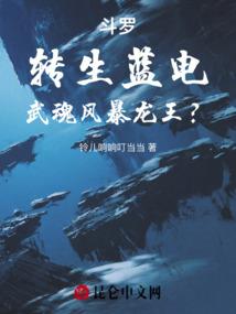 铩羽世界