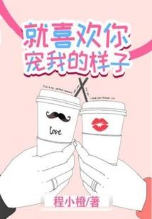 带只萌喵闯异界