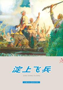 坤城之恋