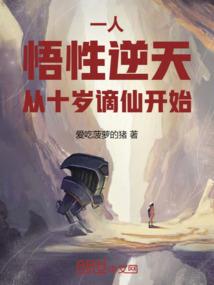 贫仙