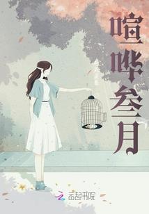 拉马基传奇
