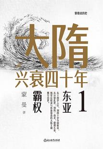 关陇江湖