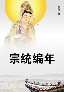 最后一步我走向你
