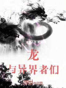 我的奴隶妹妹