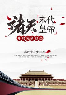 绝世狂徒新纪元
