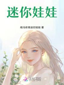 九州枉世书