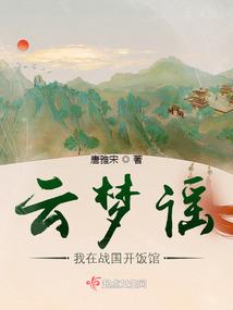 极品神使