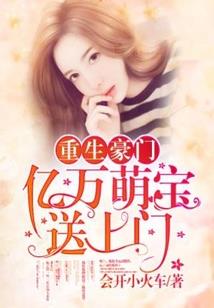我在末世点外卖