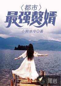 签到：谁说山主不能是人