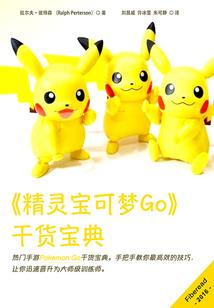 黑界林书