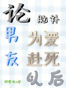 天禄传