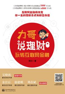 残魄传