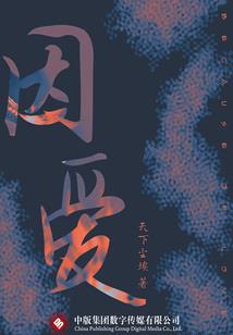 阿奴