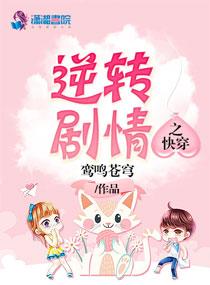 诛心之黄州烟云