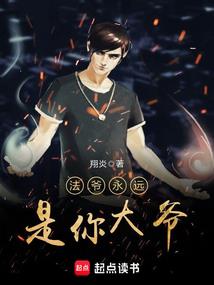 苍蓝大陆3万古帝尊