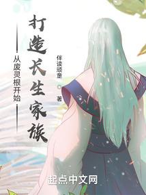 在全职法师的神圣与罪恶之子