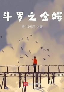 我眼中傲娇的你