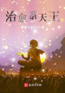 无极归墟录