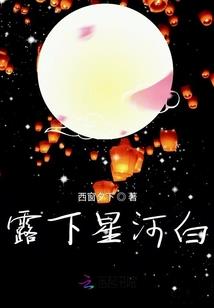 宠夫狂魔