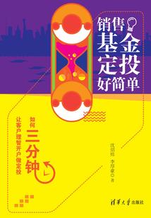 青梅竹马之宠妻