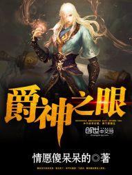 阿尤布王妃(合作)