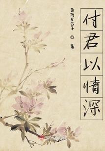 山灵月中空