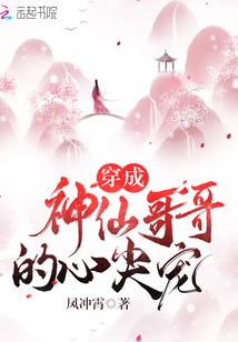 三界轮回之酒徒