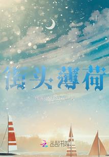 风起东凰