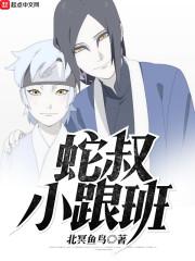 神踪之我穿越时空