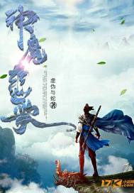 戏千吟