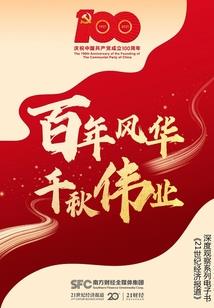 末世破局者