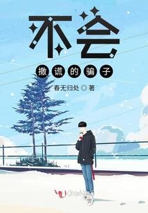 妖之祖