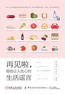 晨曦落日