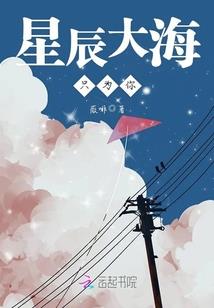 创世之晶